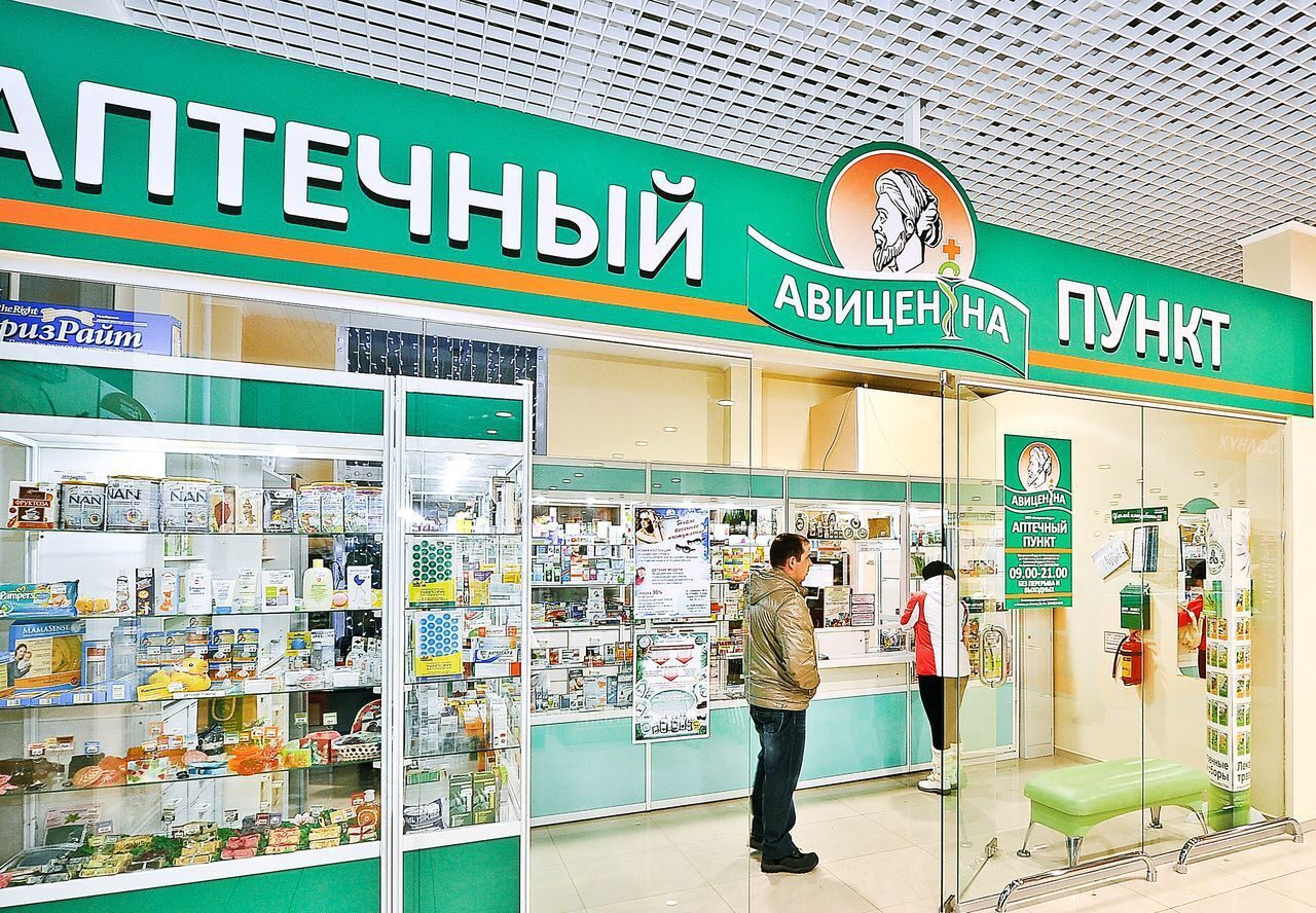 Аптека Власта Воронеж Каталог Товаров